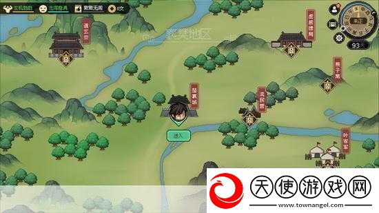 大侠立志传