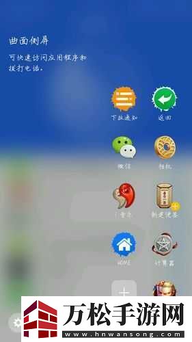 软件免费下载