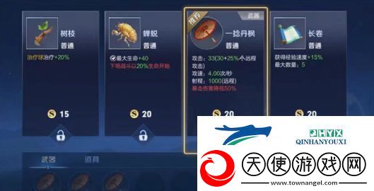 王者荣耀机关百炼章节一怎么过