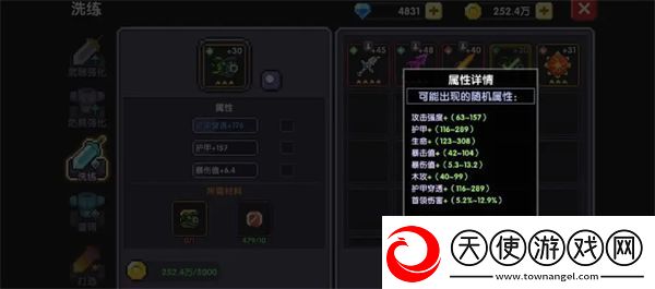 我的勇者新手避坑指南