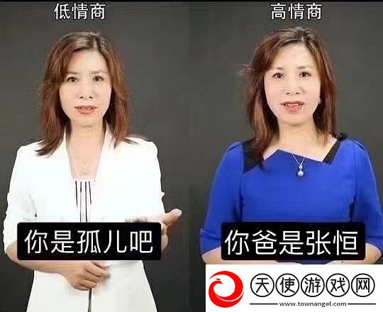 低情商你是孤儿吧表情包