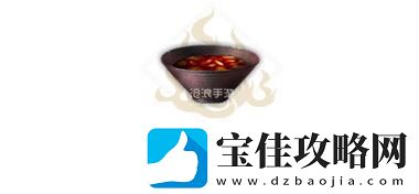 妄想山海油焖大蝎制作方法