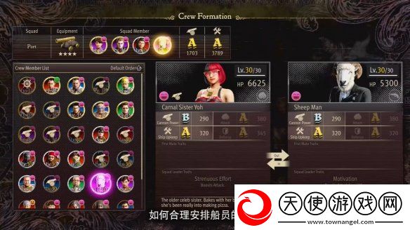 如龙8外传