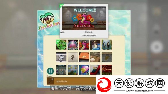 如龙8外传
