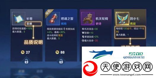 王者荣耀机关百炼章节一怎么过