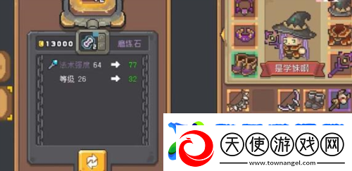 元气骑士前传装备阶位怎么提升