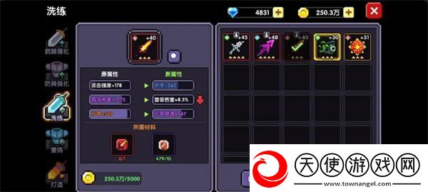 我的勇者新手避坑指南