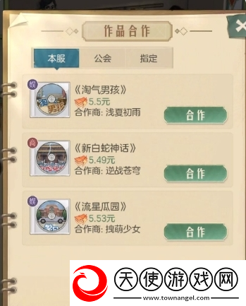 时光杂货店怎么拍电影