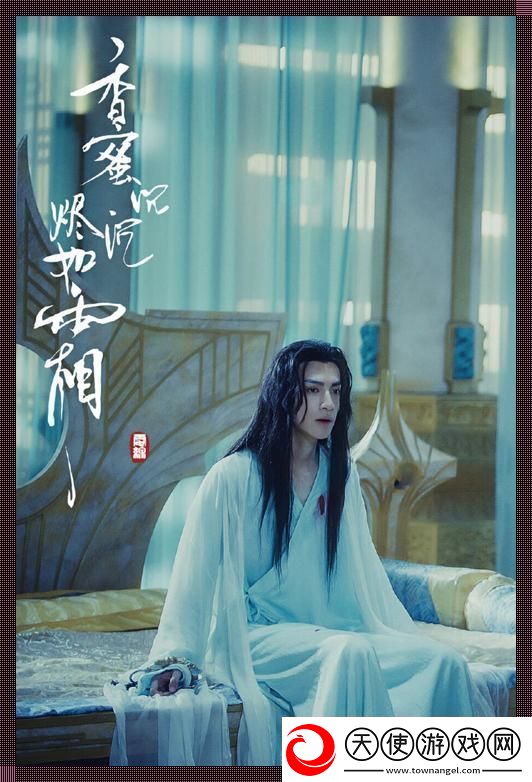 香蜜沉沉免费资源