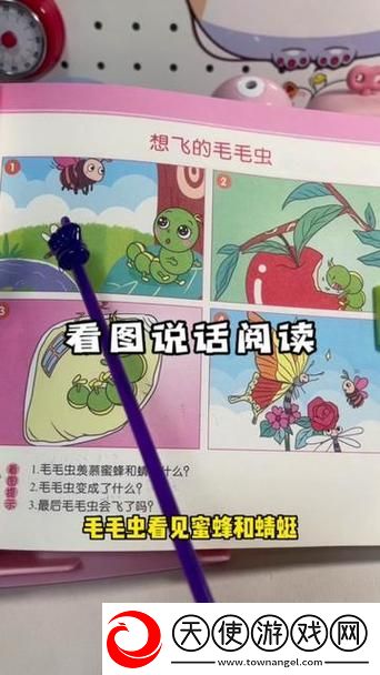 他的舌头探进蜜源毛毛虫说说视频