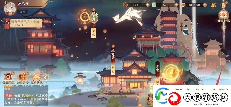 忘川风华录怎么激活灵器效果
