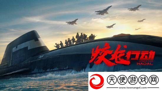 蛟龙行动被困深夜场排片虐观众