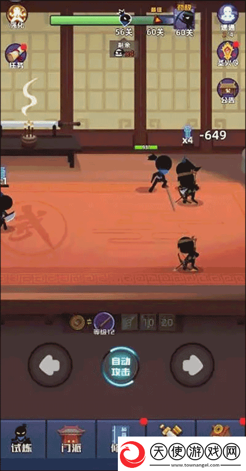 我比武特牛国际版app下载