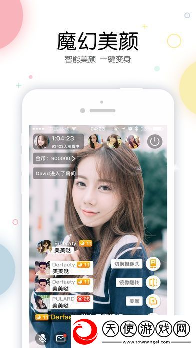 免费下载打扑克又疼又叫视频软件安装
