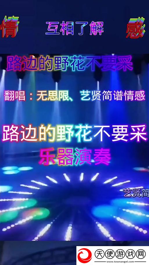 野花韩国高清在线观看视频播放