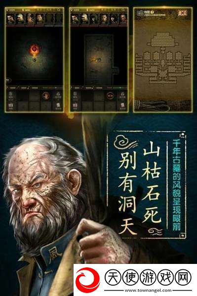 盗墓长生印前期人物培养攻略