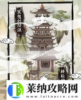 不一样的修仙宗门2日常活动怎么玩具体一览