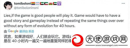 前星空首席任务设计师