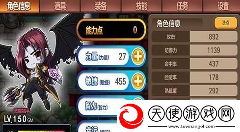 冒险岛手游提升技能等级攻略大全