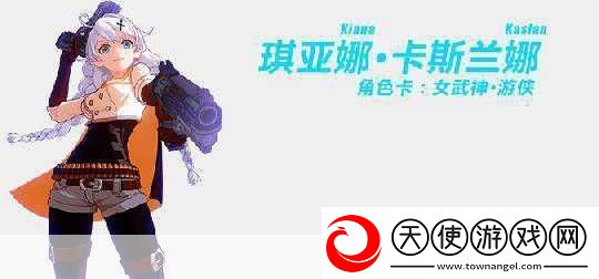 崩坏3特殊服装兑换券
