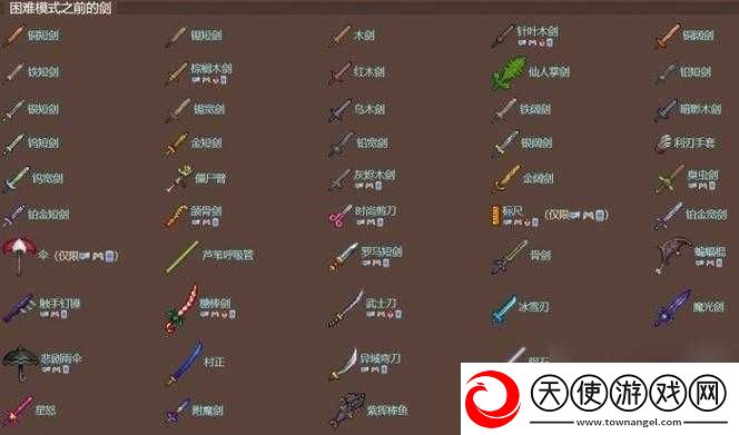 泰拉瑞亚探秘之旅