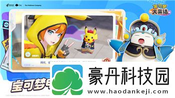 双人成行EA会员能玩吗