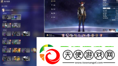 崩坏星穹铁道AA制成就怎么获得