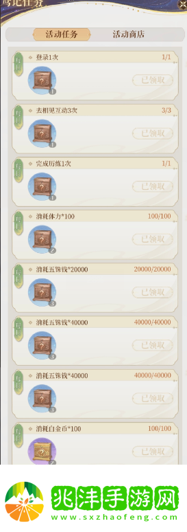 代号鸢左慈活动怎么玩