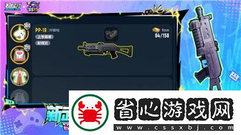 丧尸围城4怎么变丧尸