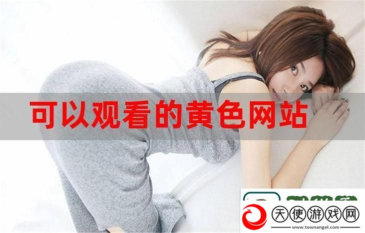 免费高清在线观看人数在哪