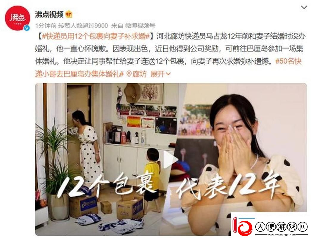 老婆被快递员干了一下午