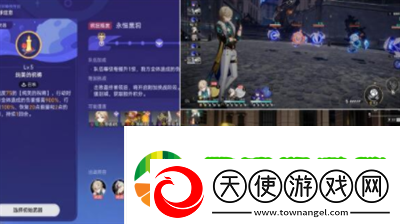 崩坏星穹铁道AA制成就怎么获得