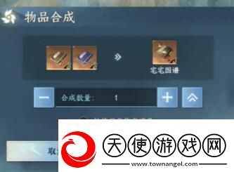 逆水寒手游宅宅图谱上下卷怎么获得