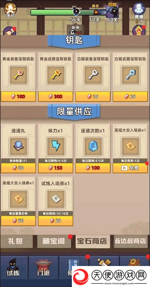 我比武特牛国际版app下载