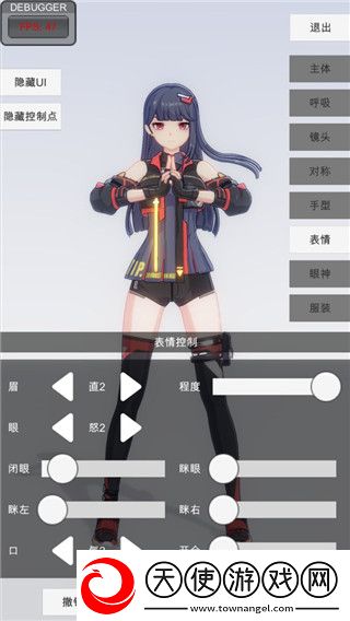逆水寒充值奖励在哪里