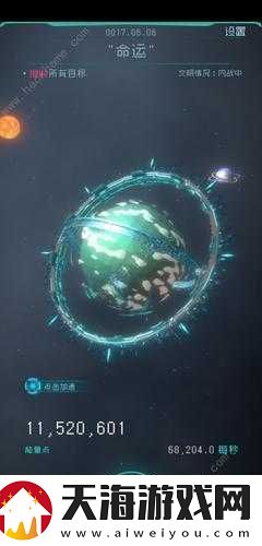 逐光启航
