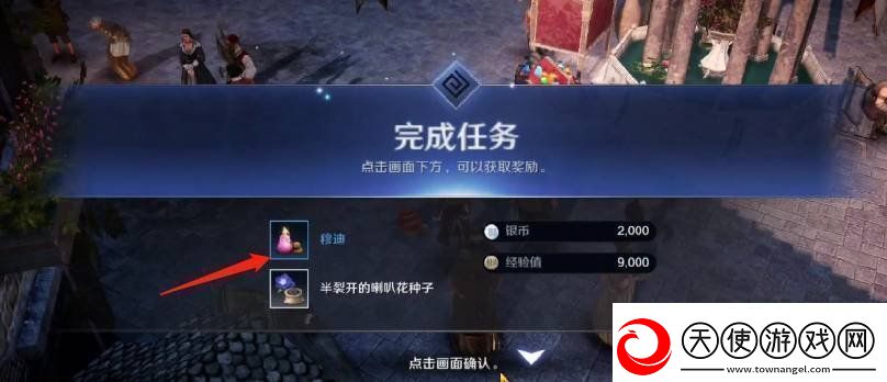 黑色沙漠手游穆迪怎么获得穆迪的获得方法