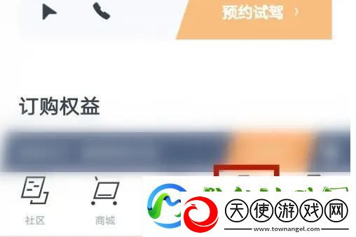 昊铂app充电
