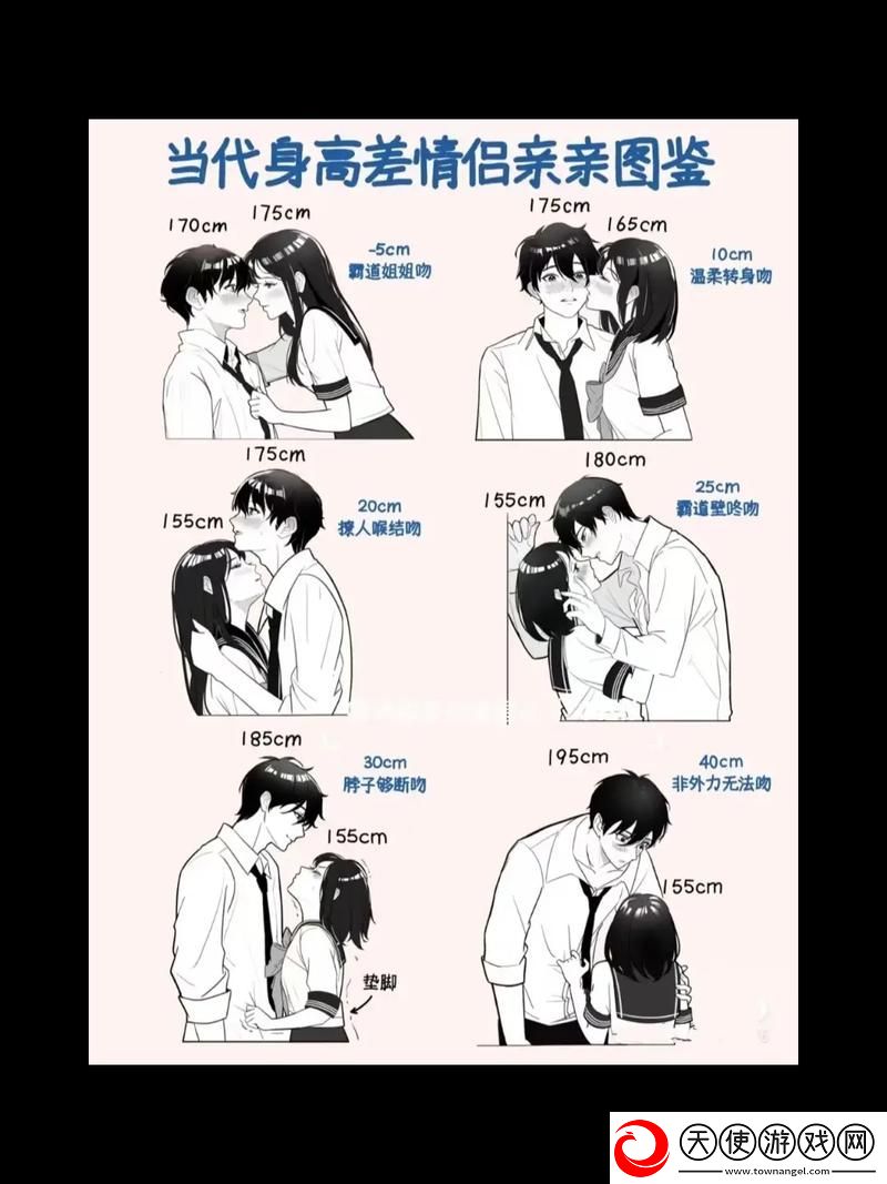 男生女生差差差差差