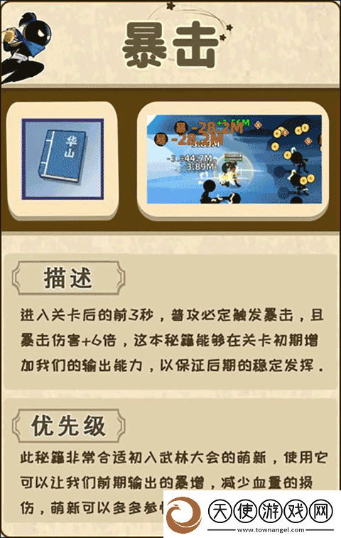 我比武特牛国际版app下载