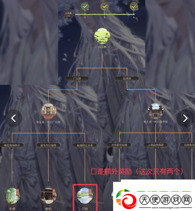 代号鸢左慈活动怎么玩