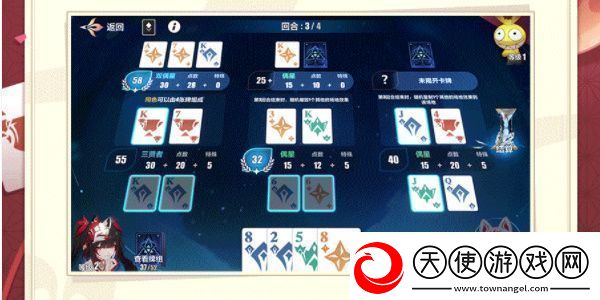 崩坏37.9版本新活动无限数码
