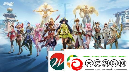 王者IP手游星之破晓先遣测试停服