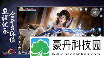 侏罗纪世界进化霸王龙怎么解锁的