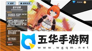 量子破碎怎么离开仓库的全新攻略与技巧