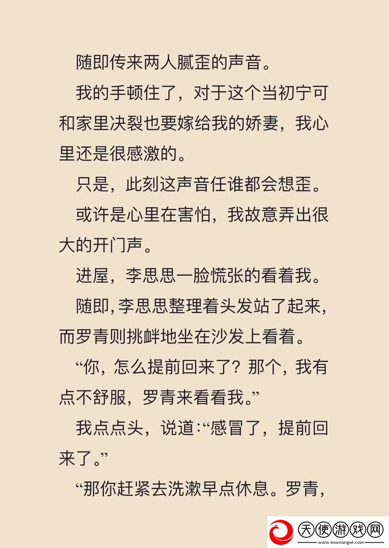 公翁⋯好舒服⋯好紧H