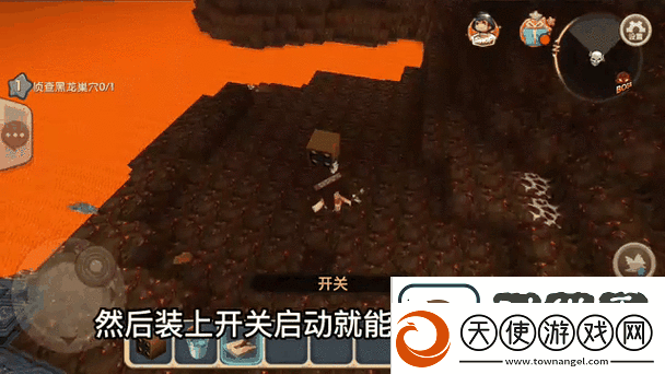 迷你世界地心净化全攻略