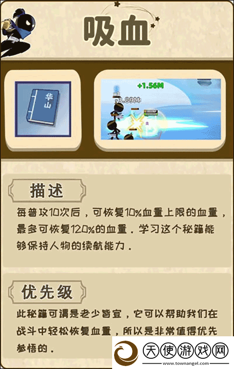 我比武特牛国际版app下载