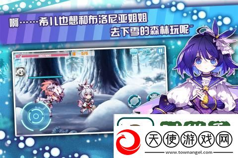 崩坏2水域王者怎么样