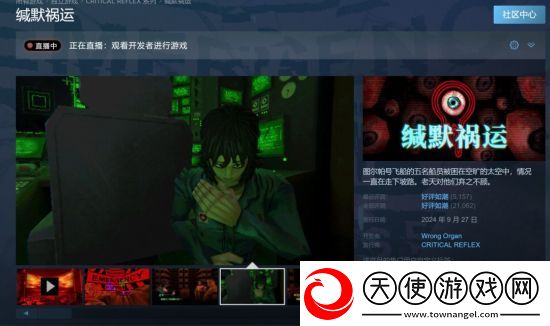 前星空首席任务设计师